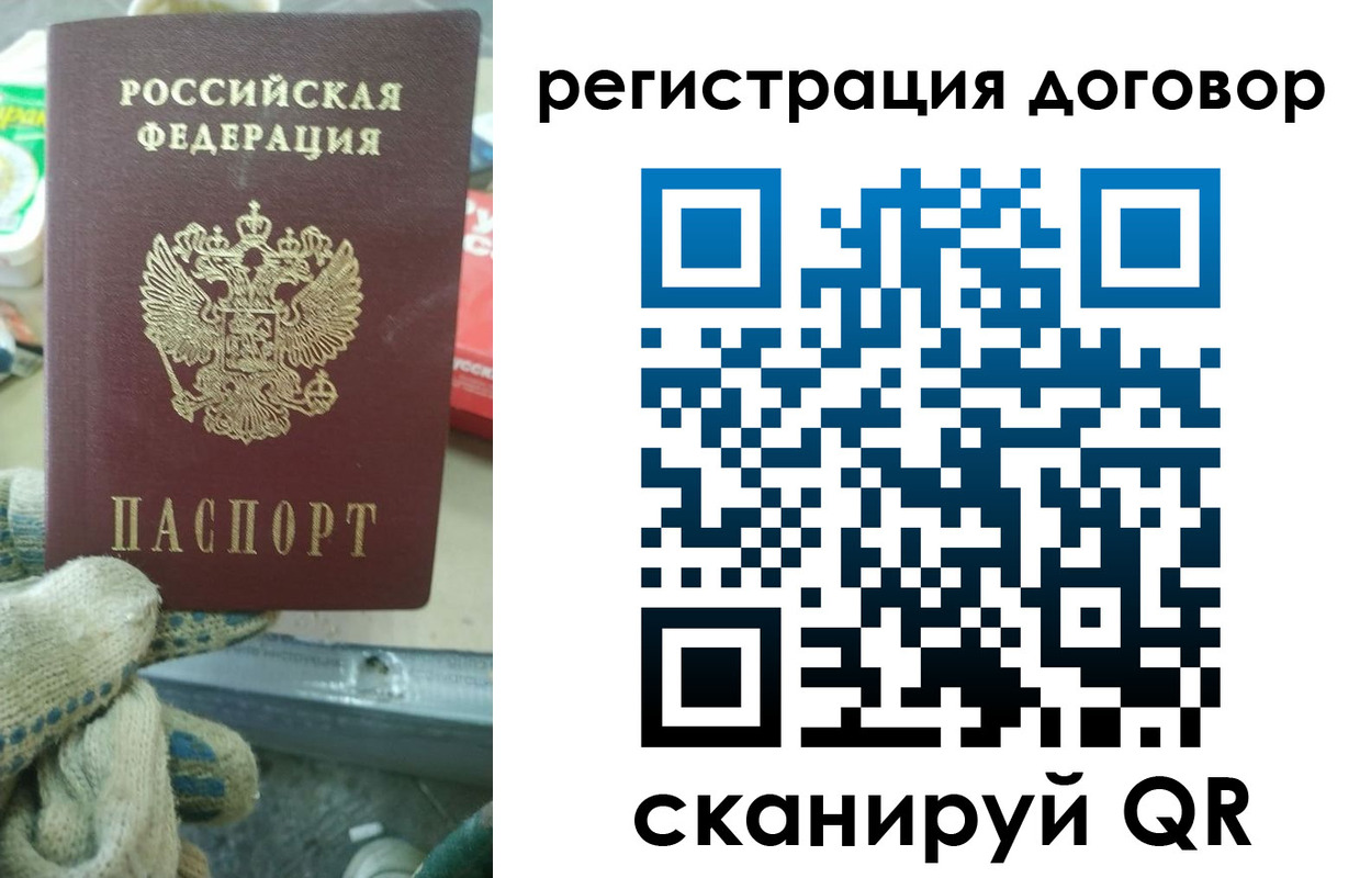 временная регистрация надежно в Кирове