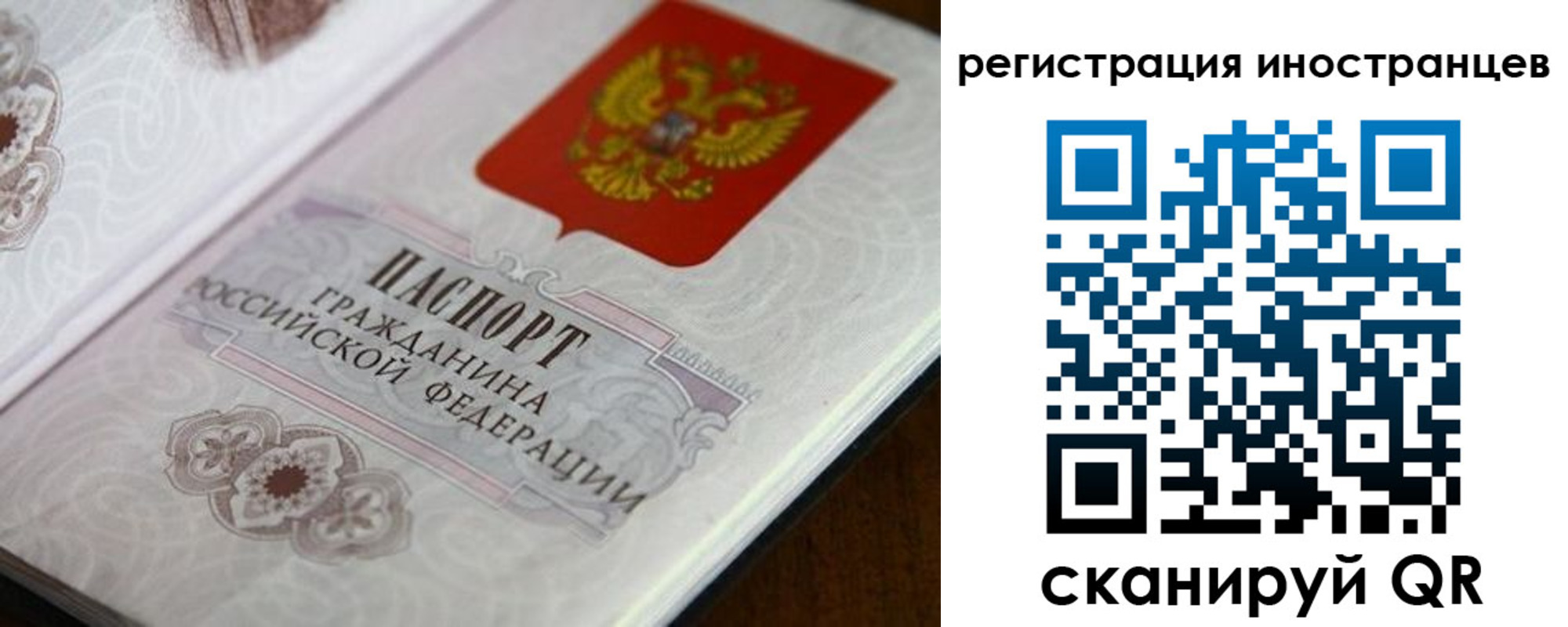 прописка для кредита в Кирове