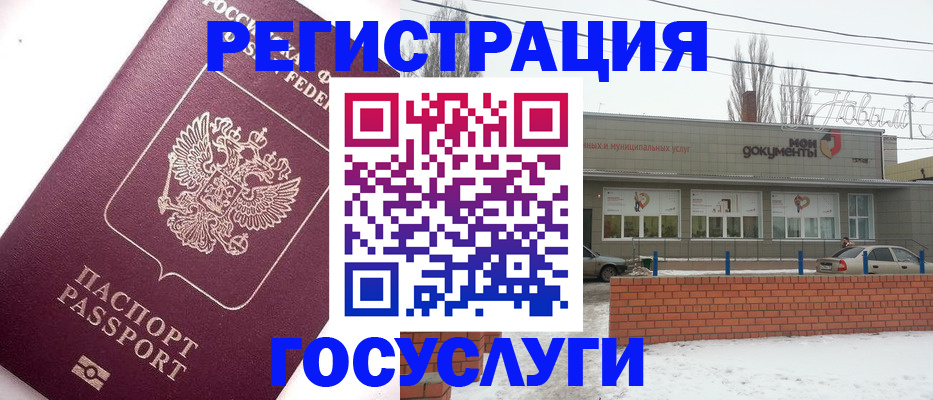 временная прописка в Кирове