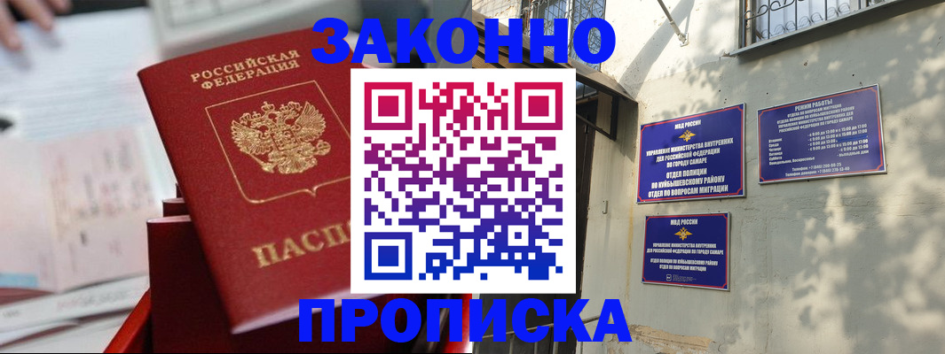 регистрация для школы в Кирове