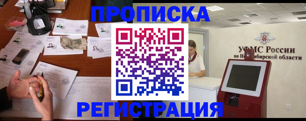 найти адрес прописки в Кирове