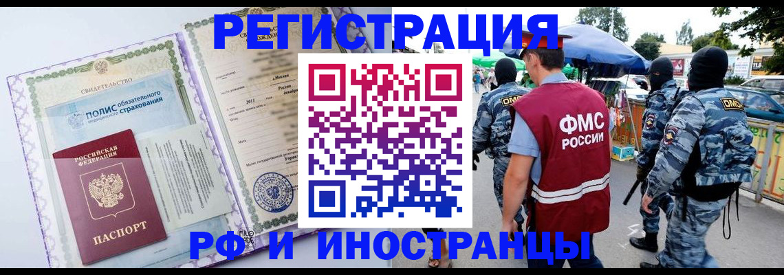 регистрация для школы в Кирове