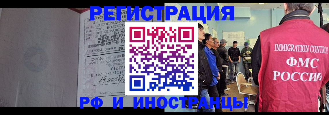 прописка поиск в Кирове